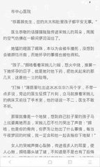 菲律宾结婚移民入籍需要几年，有没有可以直接入籍的方法